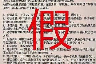 雷竞技app官方版下载苹果截图0